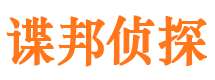 绥棱找人公司